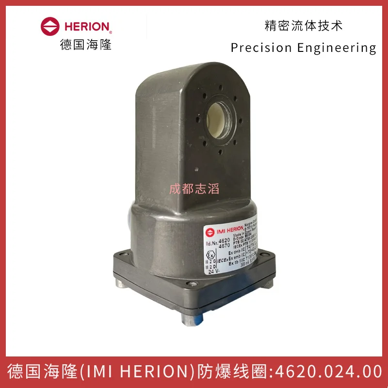 2025 4670.024.00 German Hilong explosion-proof electromagnetic coil herion-pneumatic control element #4