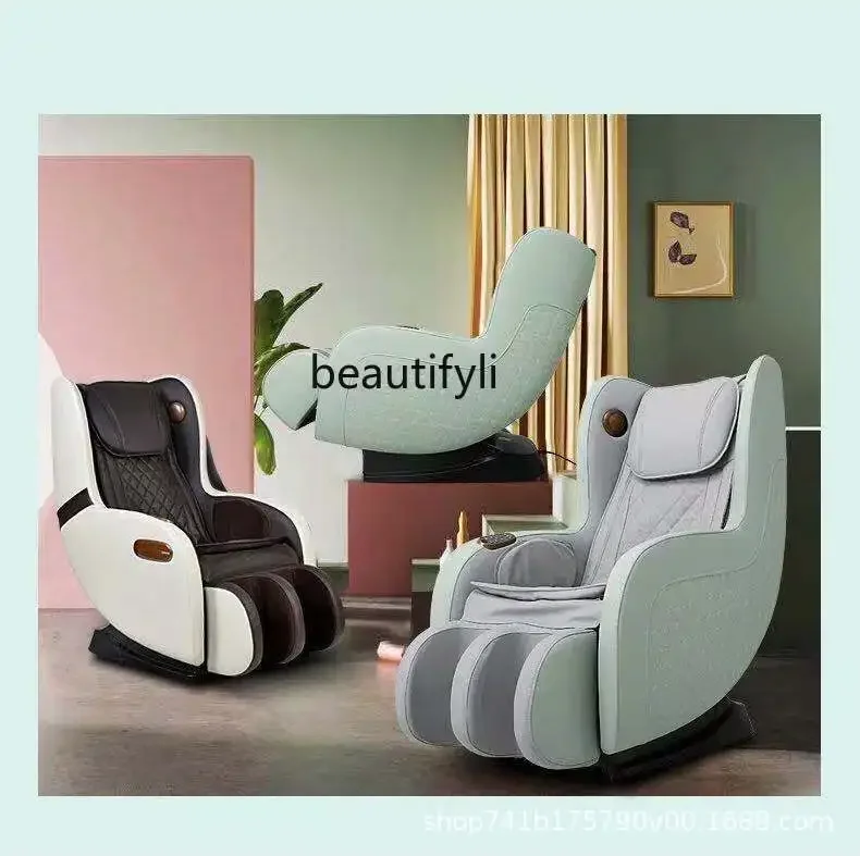 Home leisure massage chair small mini electric space compartment