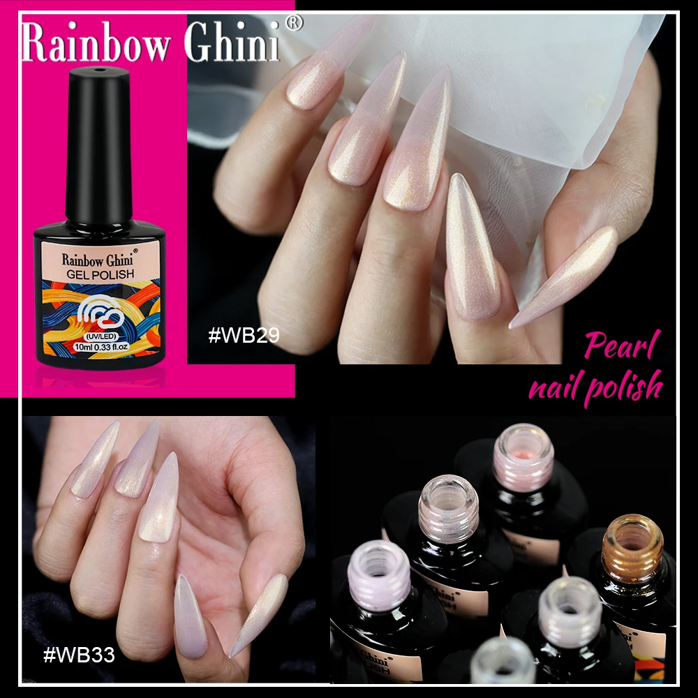 طلاء أظافر جل لامع ذهبي لامع 10 مل من RG طلاء أظافر جل وردي شبه دائم بالأشعة فوق البنفسجية LED بيرليسسينت تأثير طلاء الأظافر #5