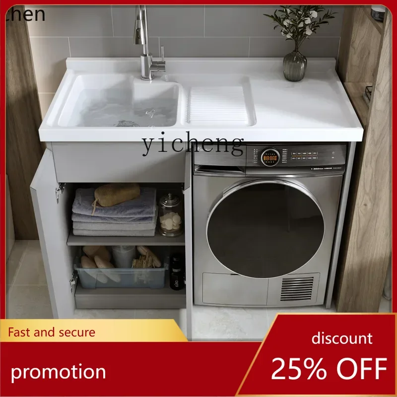 

ZML stainless steel drum double washing machine cabinet balcony cabinet integrated laundry pool basin