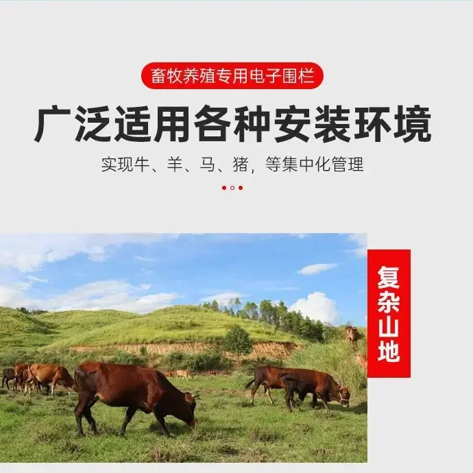 Big energy XSD-A6 intelligent electronic fence host animal husbandry 20 kilometers remote control alarm type