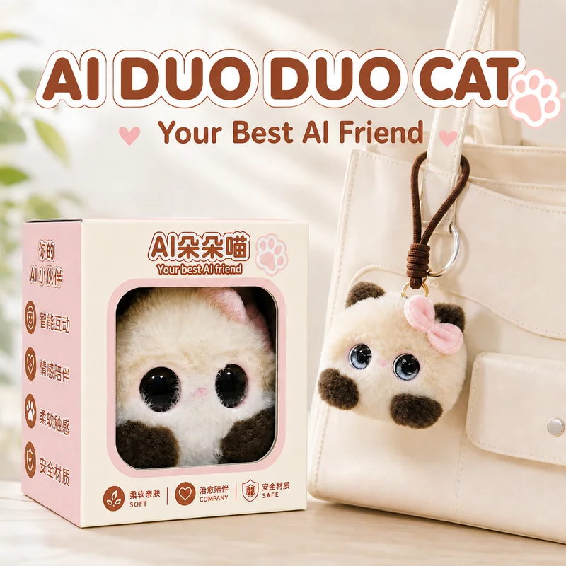AI Dou Dou Cat Toy Electronic Pet Voice Chat Toy Interactive Stuffed Doll Emotional Companion Bag Pendant Decoration Trendy Toy