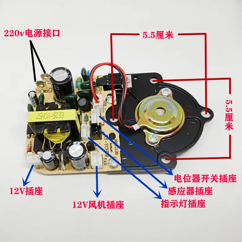 Home humidifier control board route board 25W general maintenance accessories power supply atomizing board motherboard xiaoxiong