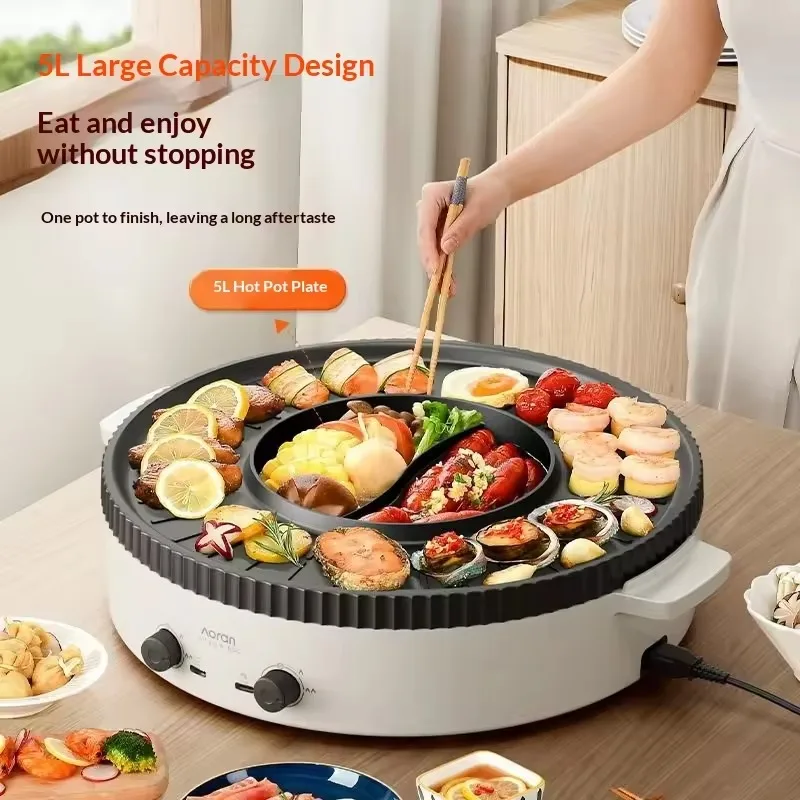 Electric Hot Pot & Barbecue Integrated Pot, Household Griddle - Boiling/Grilling/Frying, Detachable Mandarin Duck Compartment