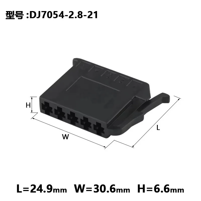 10 Sets 5 Pin Automotive connector cover Car harness connector with terminal DJ7054-2.8-21 5P