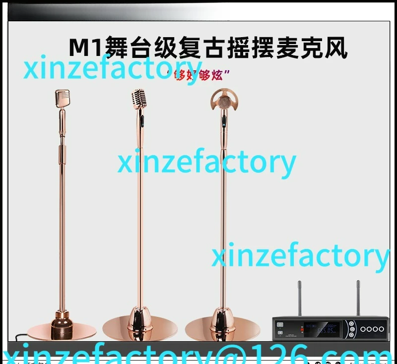 

Be suitable for stage performance retro swing microphone microphone professional