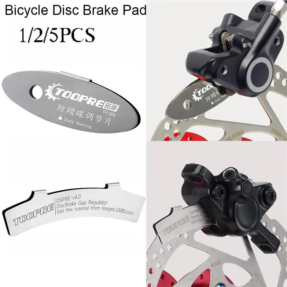 TOOPRE Bicycle Disc Brake Pads Adjustment Tools Stainless Steel MTB Mountain Bike Brake Adjustment Pads Cycling Repair Tools