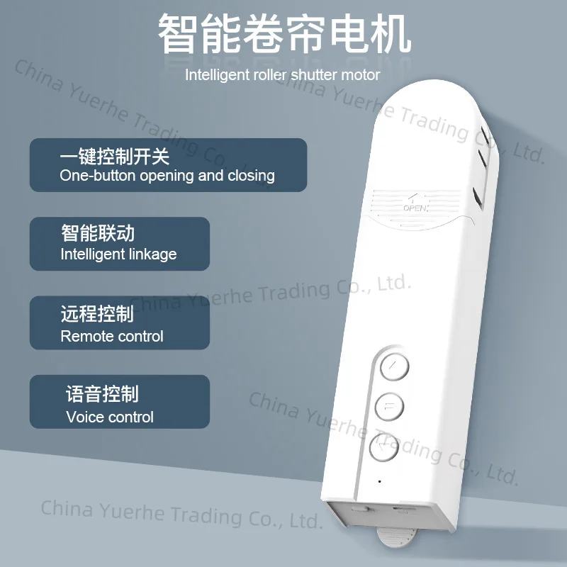 Bluetooth intelligent pull rope curtain motor automatic graffiti remote control zigbee electric pull bead roller shutter motor