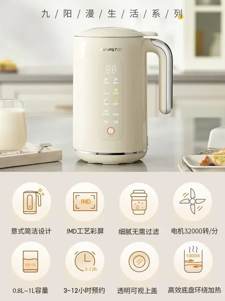 New Joyoung Soymilk Maker Food Blender Mixer Smart Automatic Cooking Heating Soy Milk Machine 1L For Home Kitchen D650