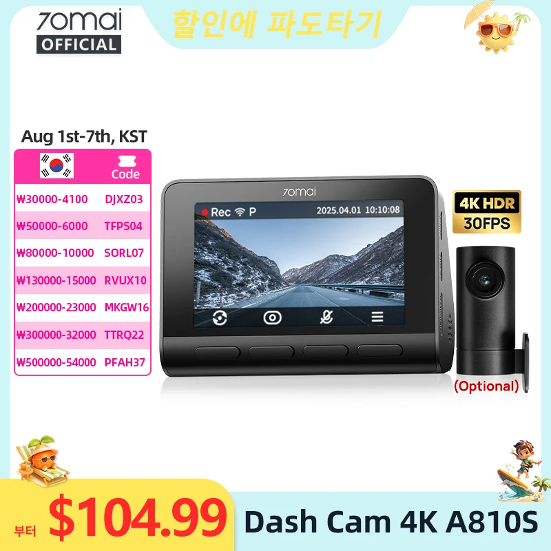70mai 대시캠 4K A810S HDR IMX678 슈퍼커패시터 4G LTE 원격 제어 Wi-Fi 6 음성 제어 GPS ADAS 차량용 카메라 70mai A810S