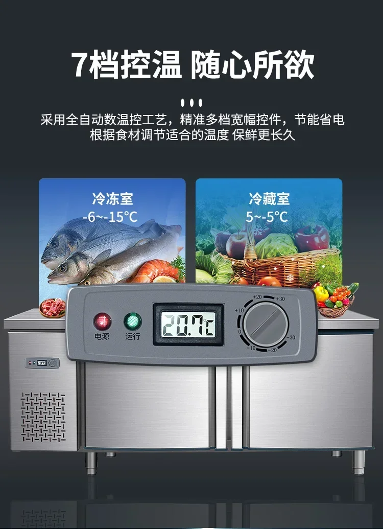 Commercial refrigeration workbench freezer kitchen stainless steel refrigeration fresh-keeping freezing operation table