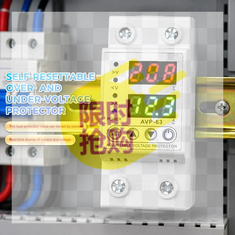 【CMO】Rail Dual Display Adjustable Over Voltage Current and Under Voltage Protective Device Protector Relay 40A 63A 80A 220V 230V