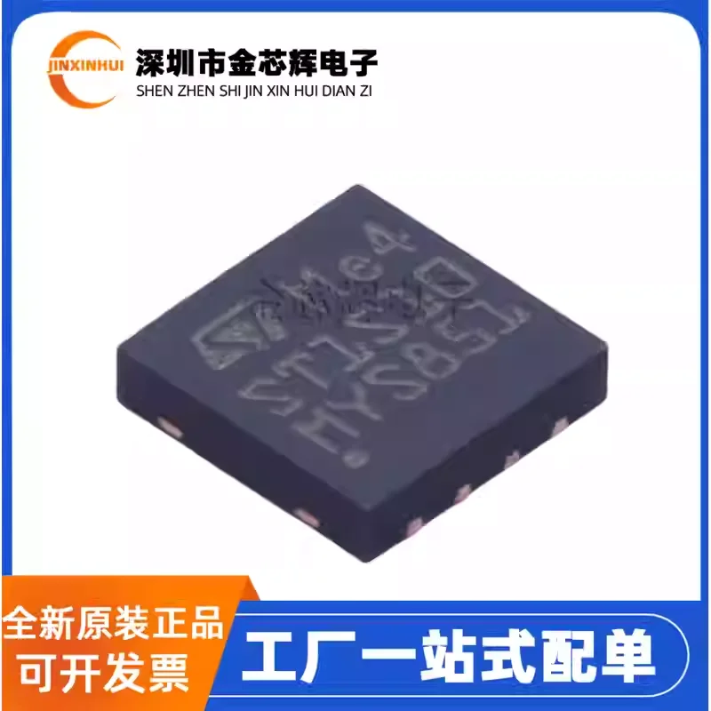 10-100PCS Brand new original ST1S10 PUR silk screen ST1S10 DFN-8 single-chip synchronous voltage regulator chip