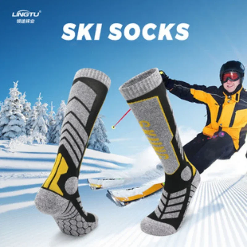 New autumn and winter professional ski socks thickened wool men\'s and women\'s long tube warm sports snow socks