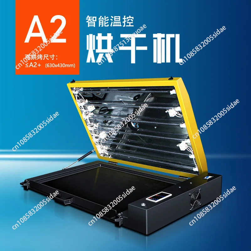 A2 Size DTF Oven Dryer with Temperature Control DTF Oven Curing Heater DTF Transfer