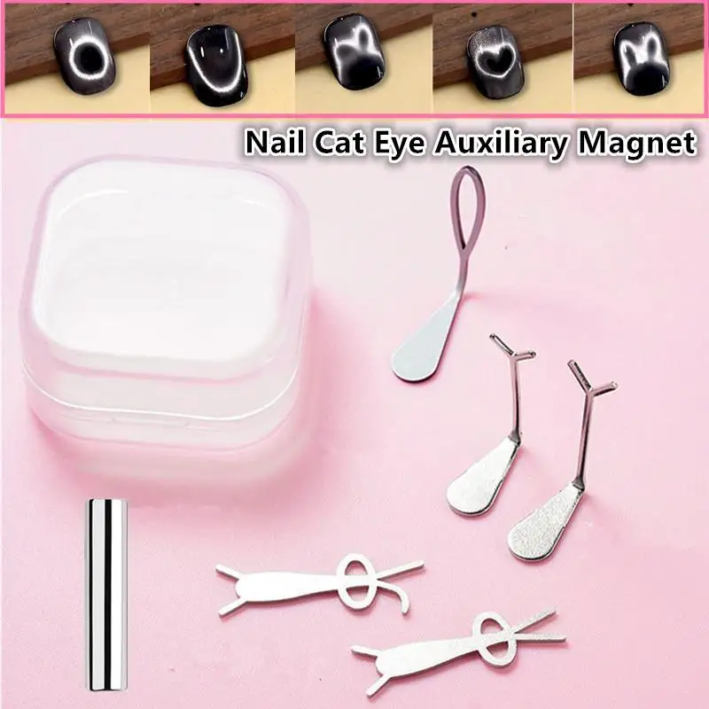 

Cat Eye Magnet Silver DIY French Wide Rabbit Hollow Heart Magnet Tools Nail Art Salon Professional Gel Polish Cat Eye Nail Tools