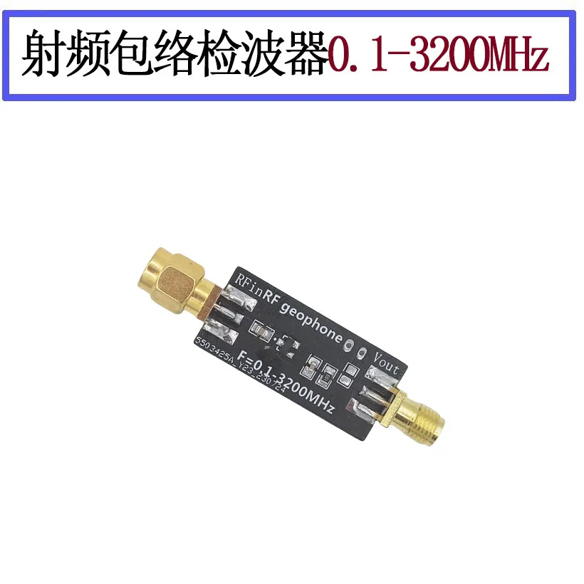 Discharge Module Circuit RF Envelope Detector 0.1-3200MHz Pulse Signal AM Amplitude Modulation Signal Detection