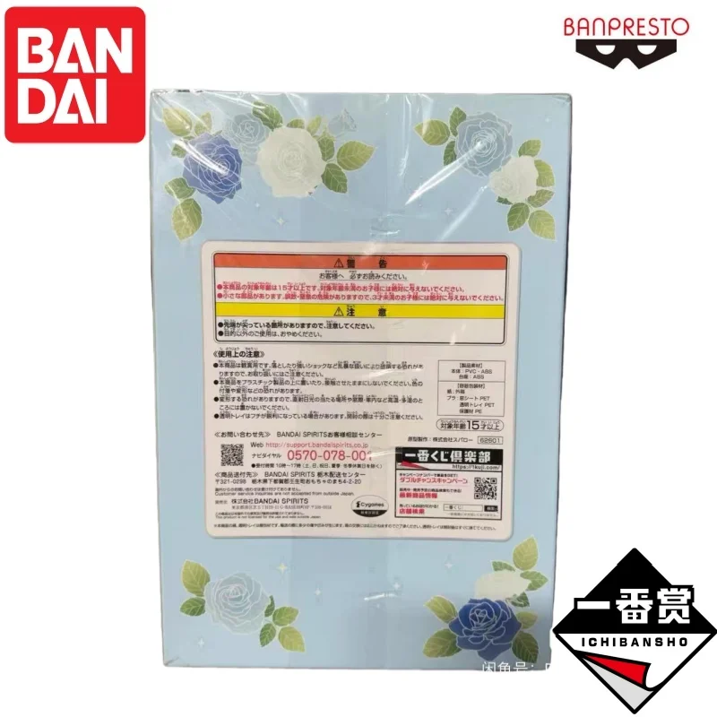 

Bandai In Stock Original Umamusume Rice Shower Doll Brand New Boxed Anime Characters Garage Banpresto Ornaments Ichiban Kuji