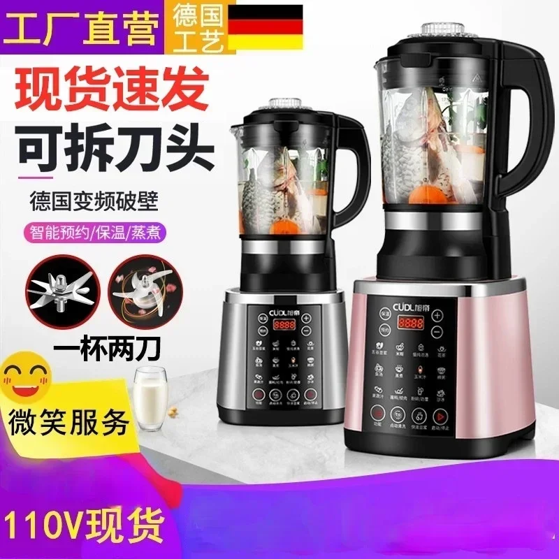 Electric Blender Machines Cooking Multifunction Food Processor Juice Extractors Machine Kitchen Heated Mixer Heating 110V 220V