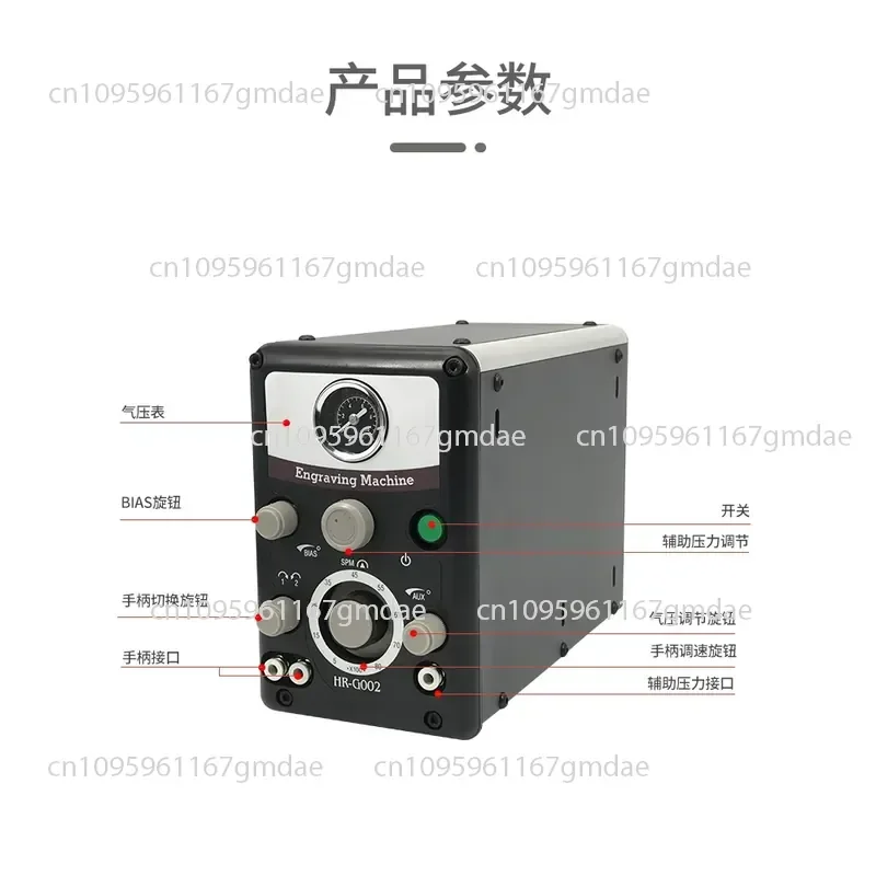 Pneumatic engraving machine Micro-setting machine Handheld engraving knife car flower machine Reel