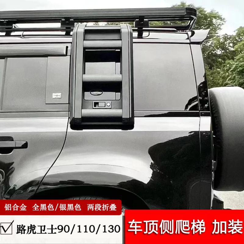 

Подходит для Land Rover, новая модифицированная боковая лестница на крышу из алюминиевого сплава 90/110/130 Defender Black Warrior Modificat