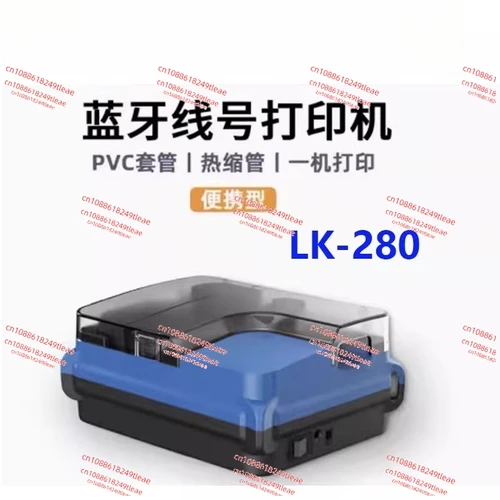 휴대용 번호 튜브 프린터 열 수축 튜브 마킹 기계 LK280 블루투스 마킹 기계 와이어 코딩 번호 튜브 프린터