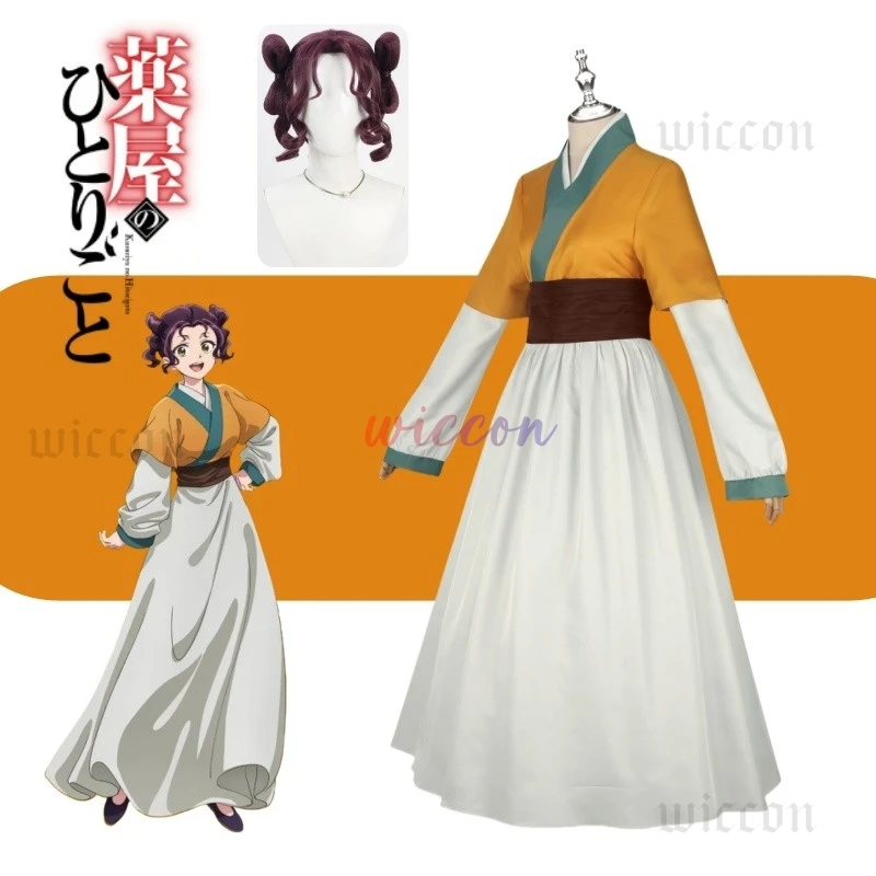 Diários de boticário Shisui Cosplay Amarelo Hanfu Roupa de festa de Halloween para meninas