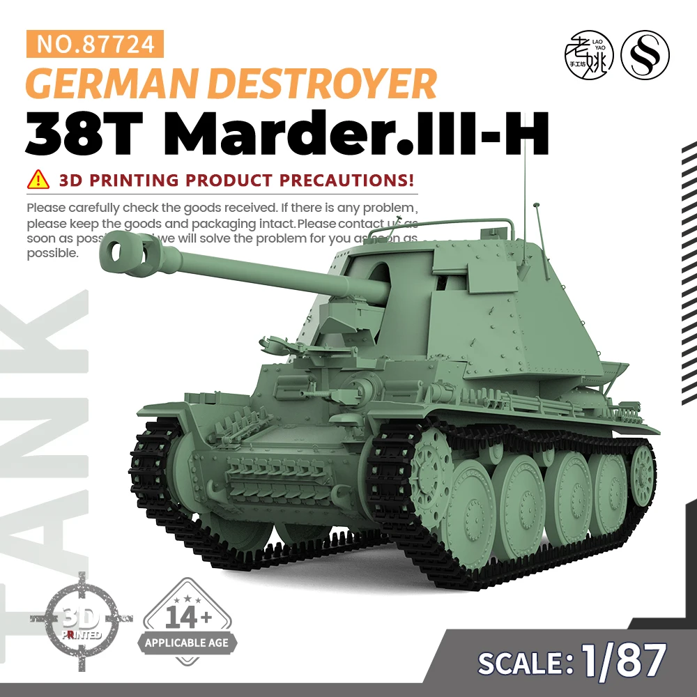 SSMODEL SS87724 1/87 HO Scale Railway Military Model Kit German 38T Marder.III-H Destroyer