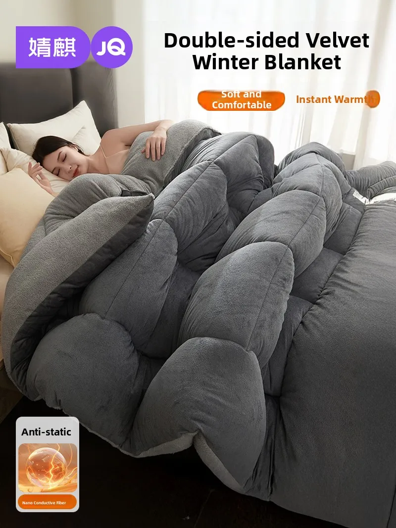 

Warm Thiened Milk Velvet Blanket Goat Velvet Winter Home Use Double Size 0 Pou Filled Core Non Waable Polyester Fiber