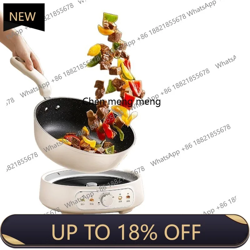 

MF Electric wok Бытовая многофункциональная кастрюля для приготовления пищи Разделенный тип, электрическая кастрюля