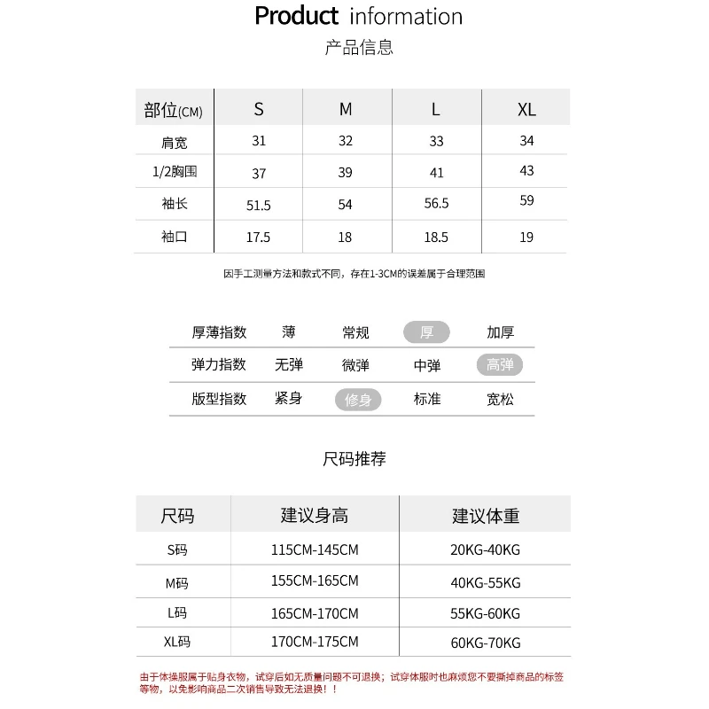 Herfst en winter balletoefenkleding lange mouwen tops volwassen dames één-woord kraag dans moderne truien