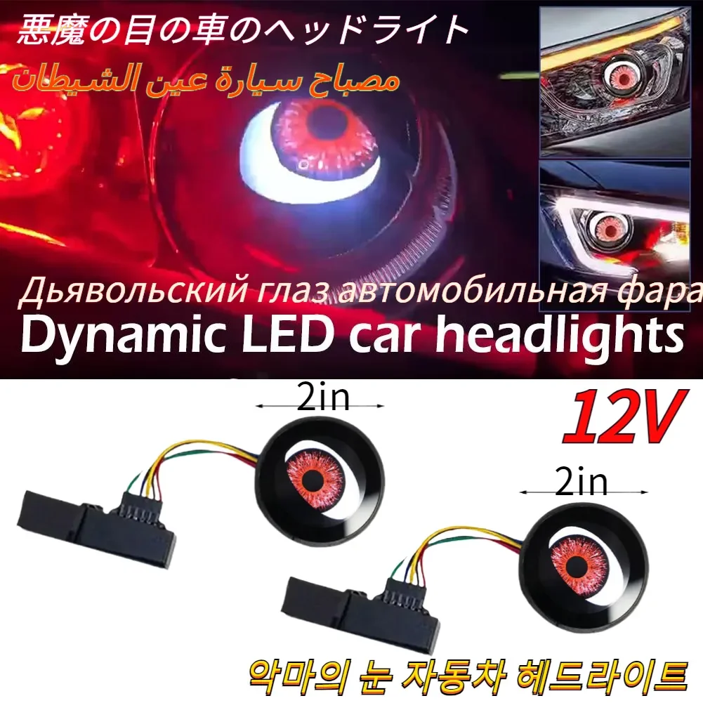 Universal ABS Car Dynamic LED Devil Eyes Light Headlight Assembly modifica la decorazione personalizzata dell'automobile facile installazione