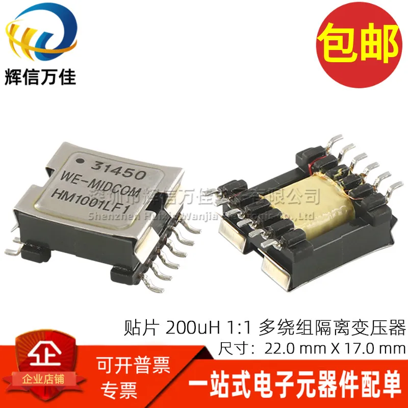 5PCS/ 31450R-LF1 imported patch multi-winding 200UH 1:1 high frequency signal isolation pulse transformer