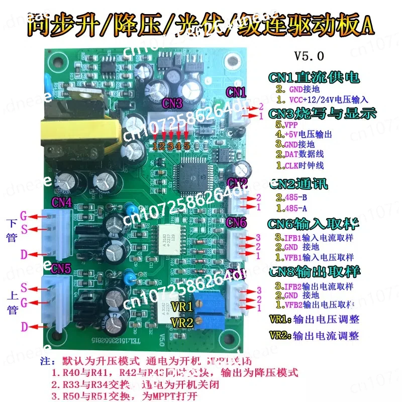 

High Power MPPT, Synchronous Boost/buck IGBT Module Control Drive Board + Output Constant Voltage and Constant Current