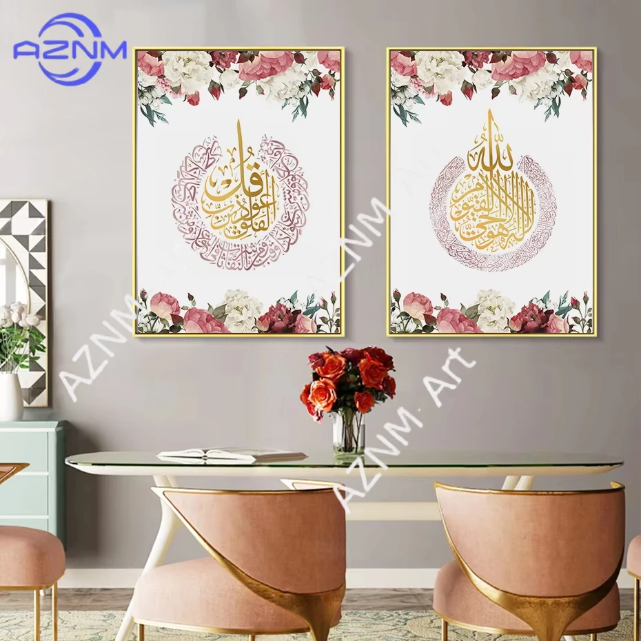 1/2pcs Modern Islamic Muslim Pictures Pink Flowers Wall Art Canvas Painting Posters and Prints Interior for Living Home Decor