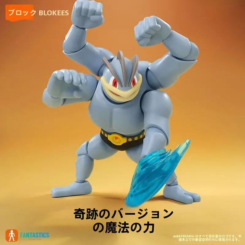 Figura Coleccionable de PVC del Rey Monstruo Nidorino, Edición Milagrosa, Tamaño Grande, Modelo Cappy Toy Brick Okido, para Mayores de 14 Años