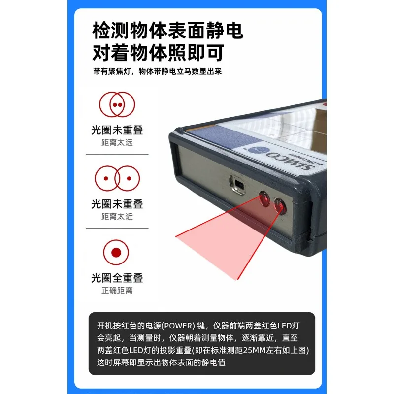 Electrostatic tester, measuring the friction high volt-age charge on the surface of an object