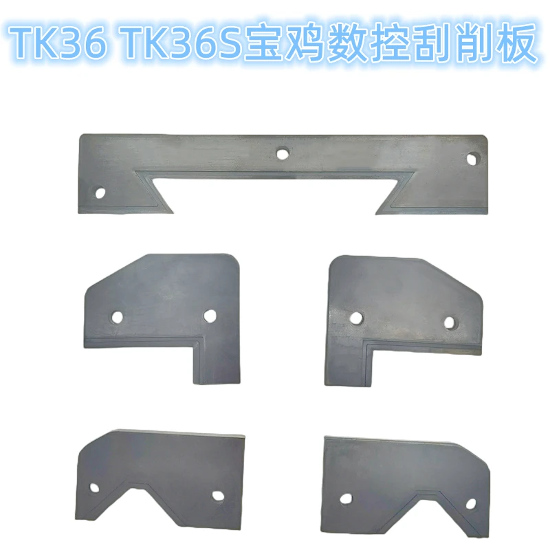 New Saddle Knee Wiper Plate TK36 TK36S Machine Tool Guide Scrapping Plate CNC Lathe Accessories