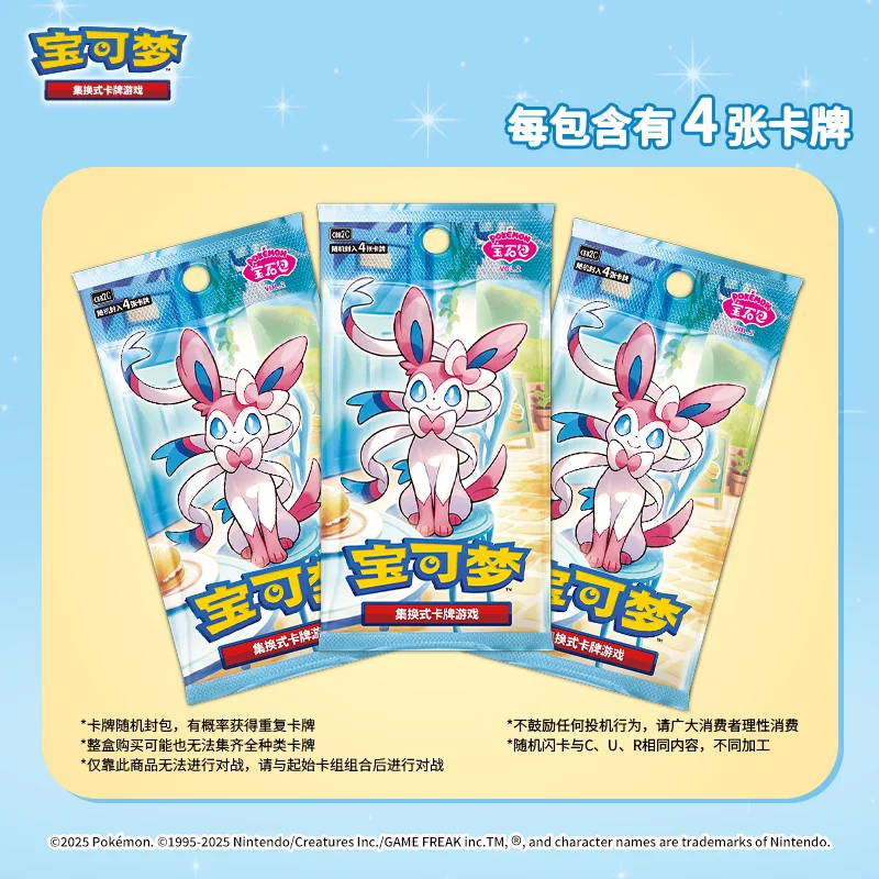 الأصلي البوكيمون جوهرة حزمة Vol1 Vol2 طبعة بطاقات أنيمي بوكيمون PTCG التداول جوهرة حقيبة 2 بطاقات جمع لعبة هدية عيد ميلاد الاجتماعية