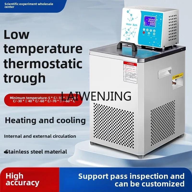 

MJY low temperature thermostat water bath laboratory digital display thermostat water bath