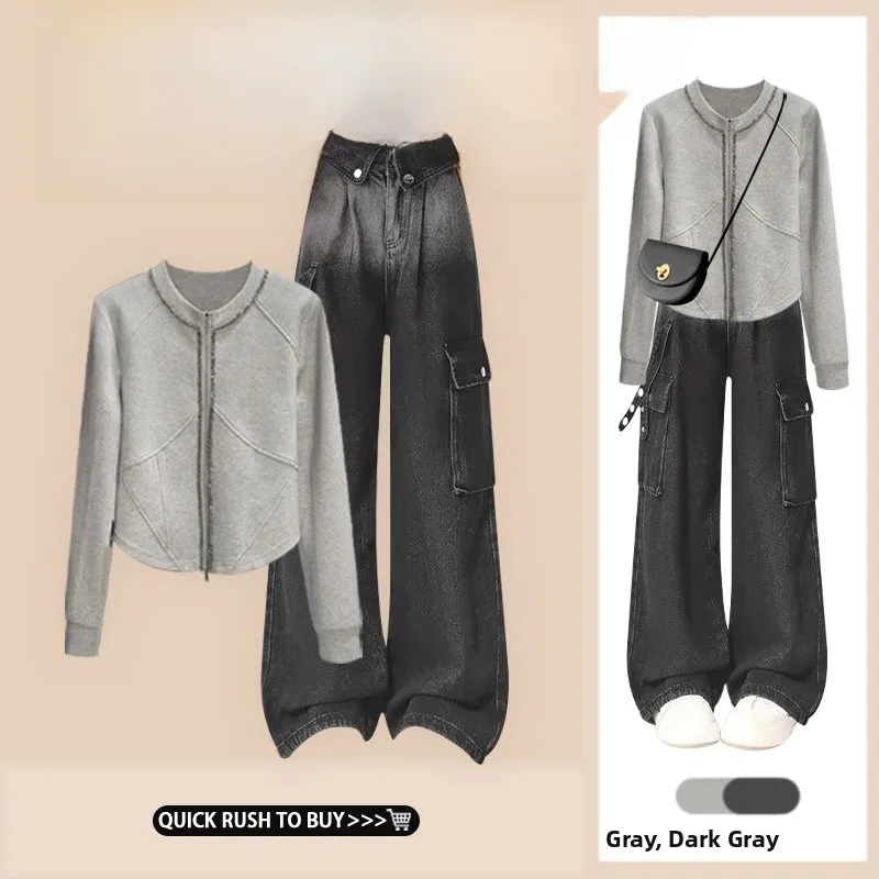 

Ele Casual Zipper ort Cardigan Vintage High Waist Slimming Jeans Two-Piece Set Faionable Loose Versatile Street Sle