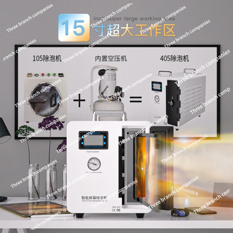 New two-in-one intelligent defoaming machine 15-inch LCD cover high-pressure defoaming built-in silent air compressor