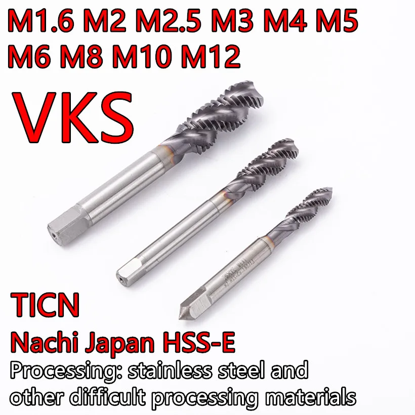 صنع في اليابان VKS HSS-E TICN دوامة الحنفية M1.6 M2 M2.5 M3 M4 M5 M6 M8 M10 M12 المعالجة: الفولاذ المقاوم للصدأ ، الخ