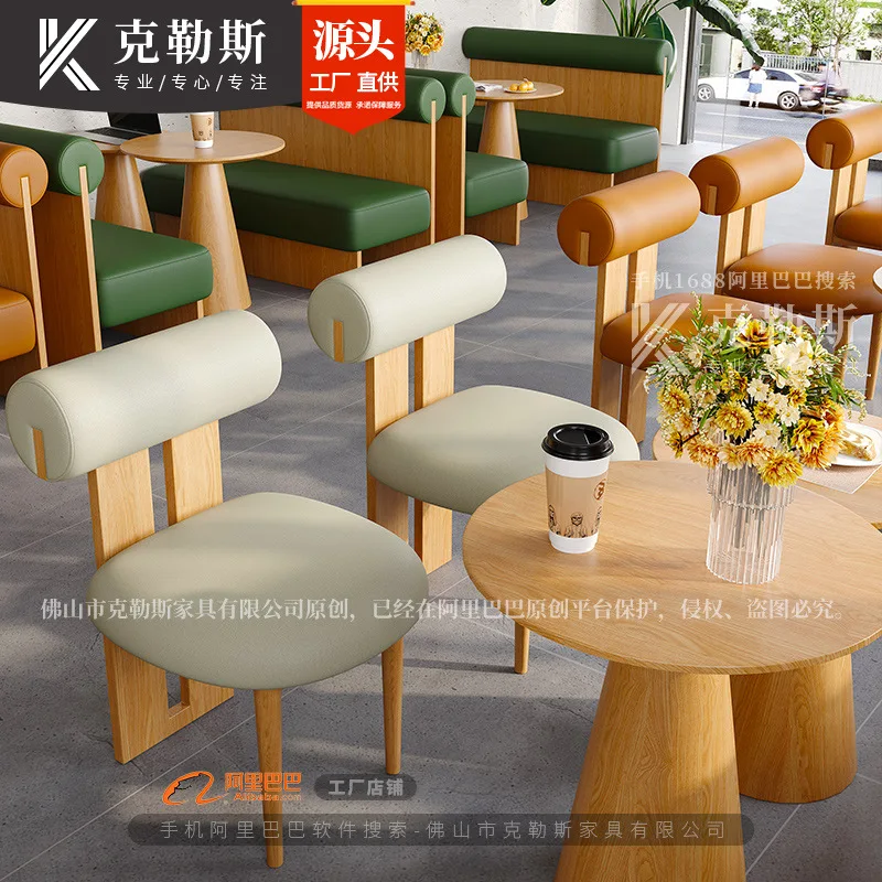 Dessert cake baking shop book bar rest negotiation reception area table and chair combination milk tea shop cafe sofa booth