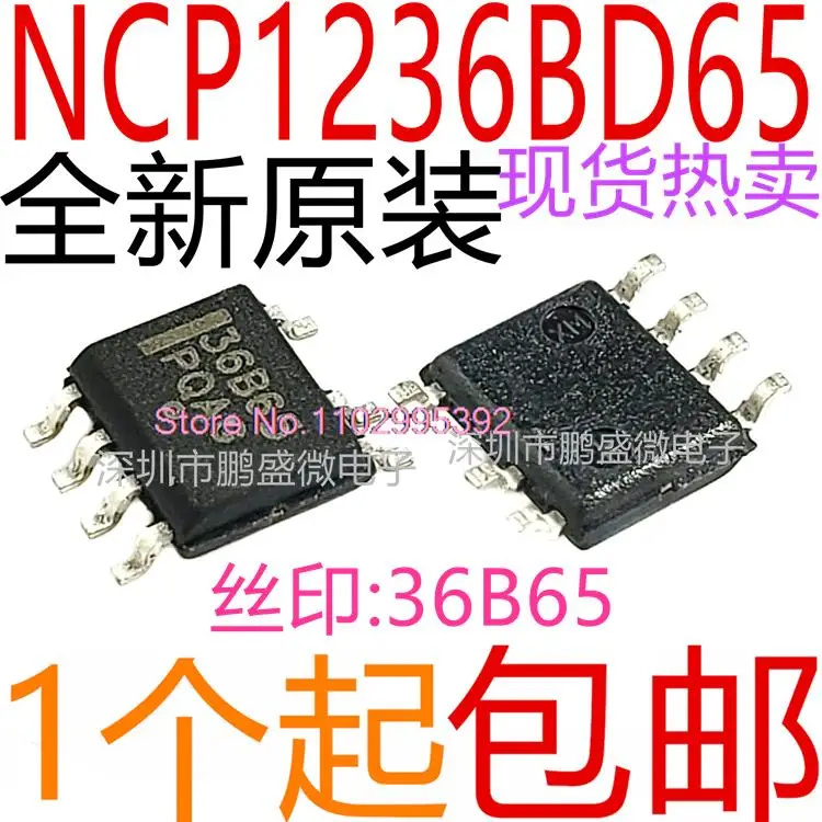 

10PCS/LOT 36B65 36865 NCP1236BD65R2G IC SOP-8 Original, in stock. Power IC