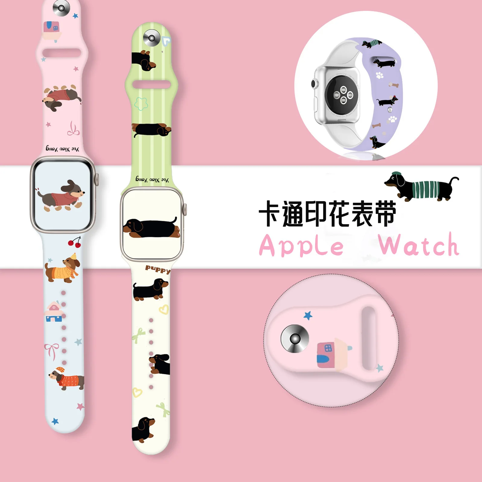 

New dogs cats cartoon print strap for Apple Watch Ultra SE1-9 Silicone Watch Replacement watchband 38-45mm for boys girls gifts