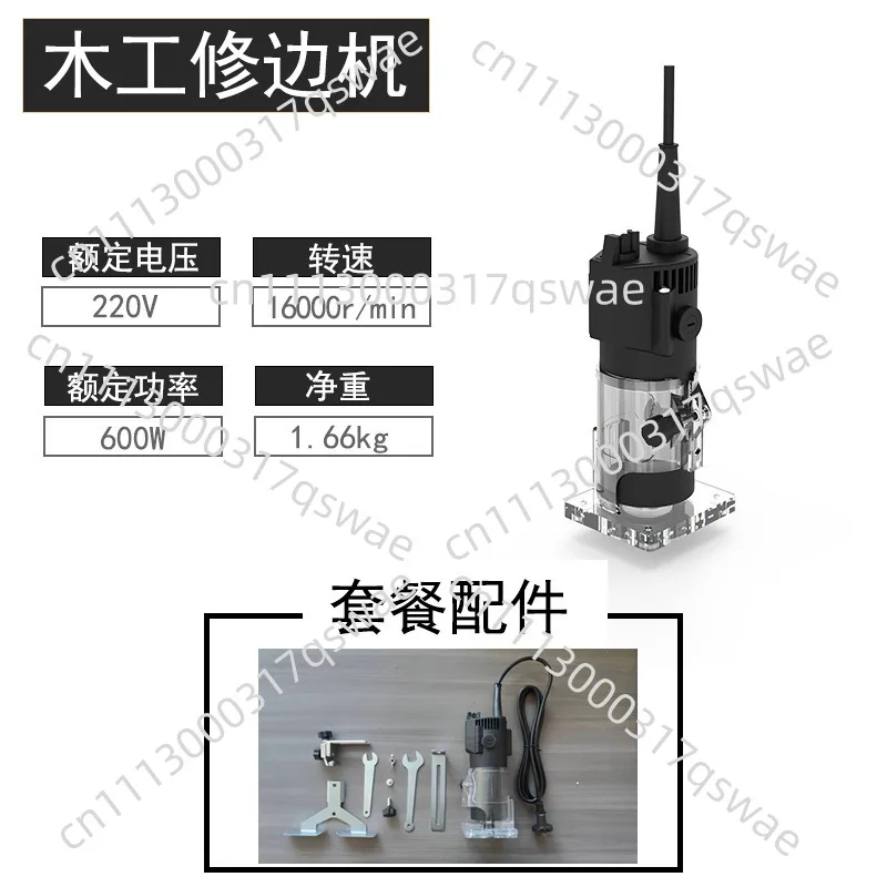 trimming machine Multifunctional high-power slotting machine manual electric