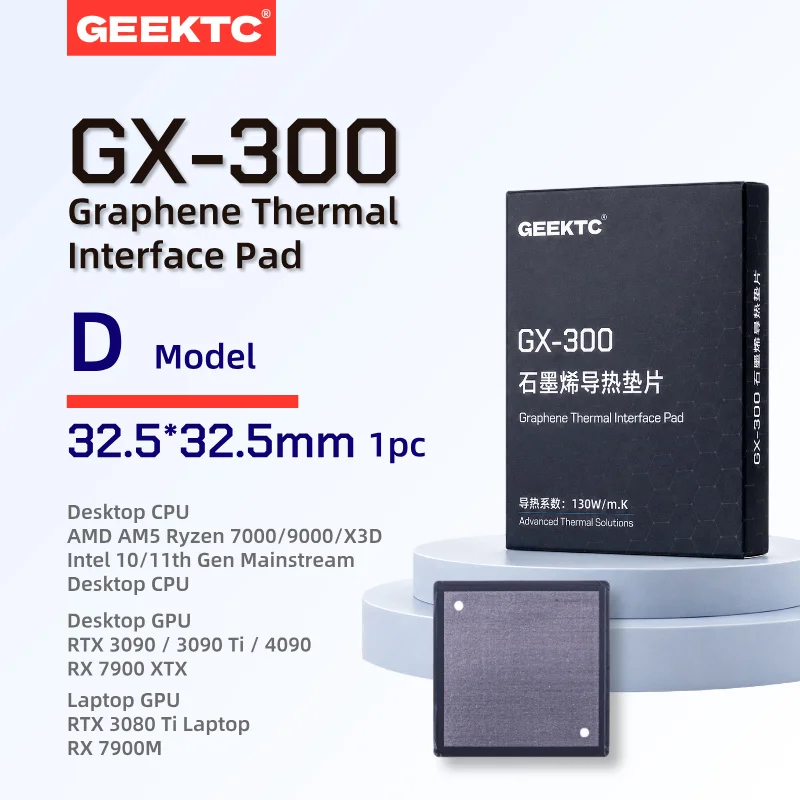 GEEKTC GX-300 grafen-thermische pad, 130 W/m·K, ultradunne thermische interfacepad voor CPU, GPU, laptop en desktop-pc.