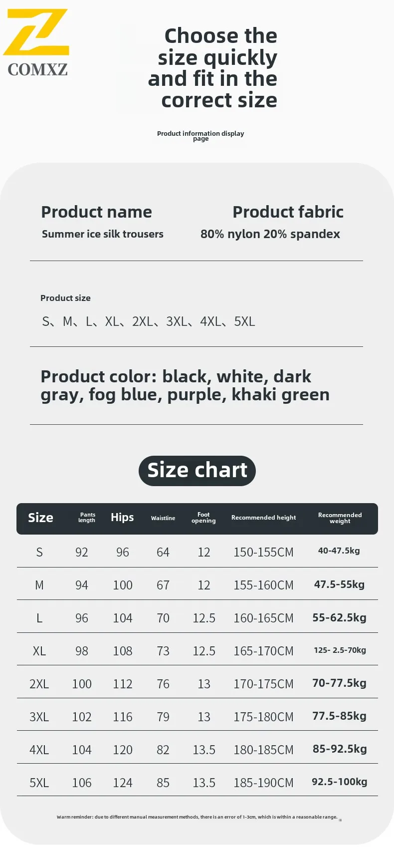 Summer New Men's Ice Silk 9 - Inch Relaxed Cuffed Trousers Airy Cozy High - Fashion Versatile Unisex for Couples Universal Fit