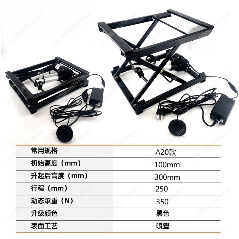 Hardware folding differential bracket multifunctional wired remote control lift coffee table dining table universal